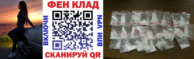 Амфетамин Premium  сколько стоит  Нестеров 