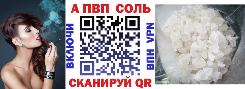A-PVP СК КРИС  цена наркотик  Нестеров 