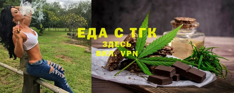 Cannafood конопля  что такое наркотик  Нестеров 