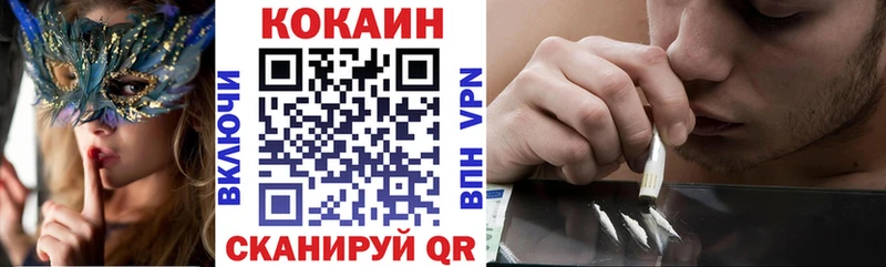COCAIN VHQ  как найти   Нестеров 