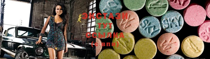 где найти наркотики  Нестеров  Ecstasy 280мг 