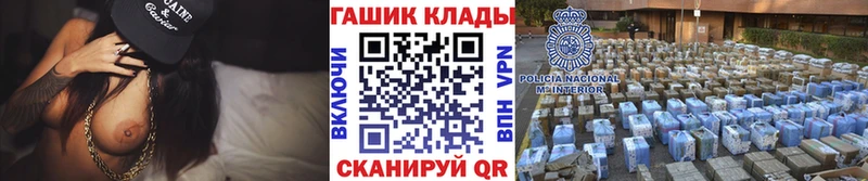 где купить наркотик  Нестеров  ГАШ Ice-O-Lator 
