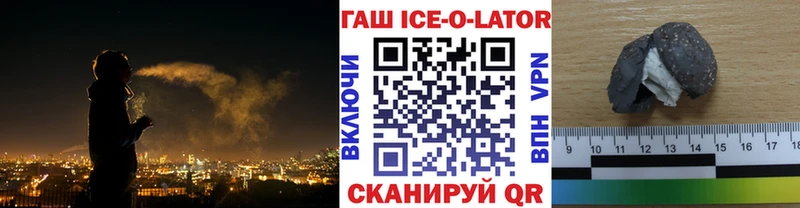 Гашиш 40% ТГК Нестеров