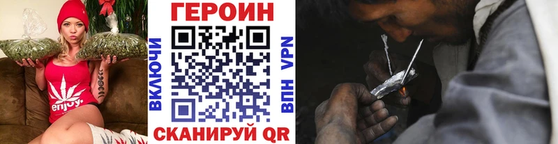 ГЕРОИН афганец  где продают   Нестеров 