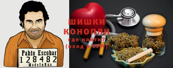 MESCALINE Нефтекумск
