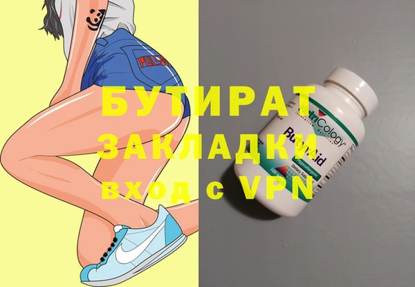 гашиш Магас