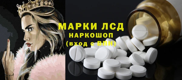 MESCALINE Нефтекумск
