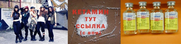 каннабис Верея