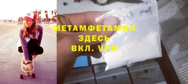 MESCALINE Нефтекумск