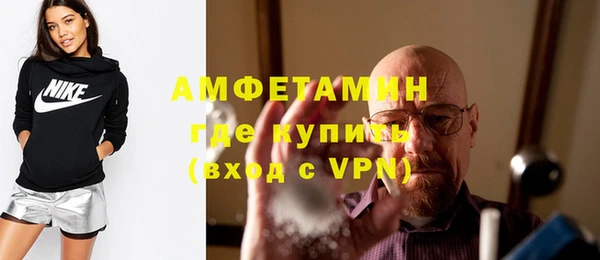 мефедрон Надым