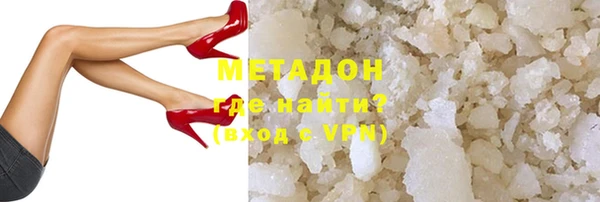 стаф Нея