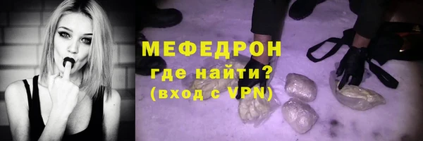 ECSTASY Нефтегорск