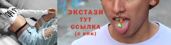 ECSTASY Нефтегорск