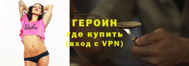 стаф Нея