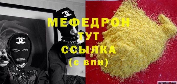 MDMA Premium VHQ Наволоки