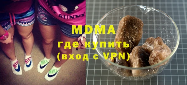 стаф Нея