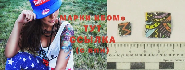 мефедрон Надым