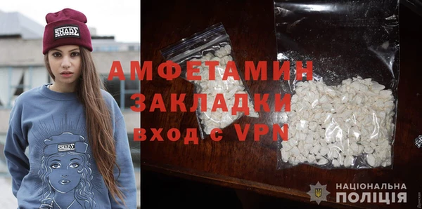 стаф Нея