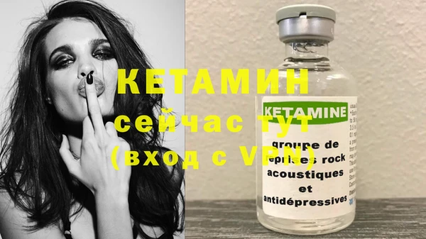 MESCALINE Нефтекумск
