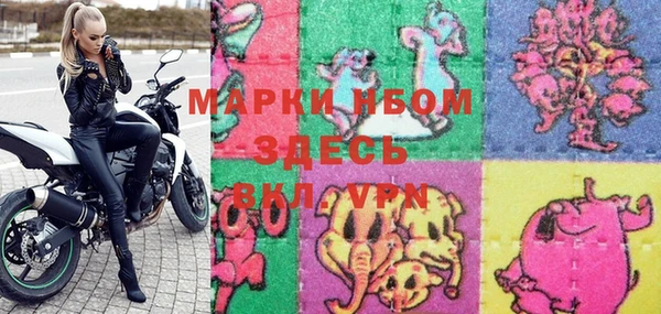 мефедрон Надым