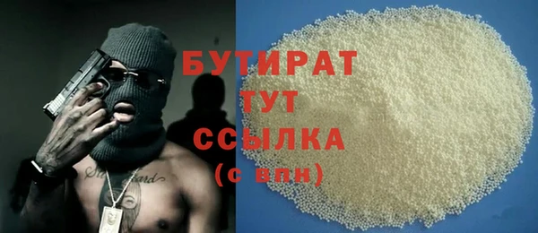 стаф Нея