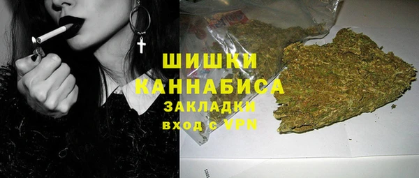 мефедрон Надым
