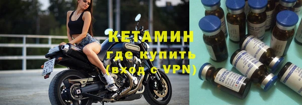 MESCALINE Нефтекумск