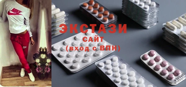 стаф Нея