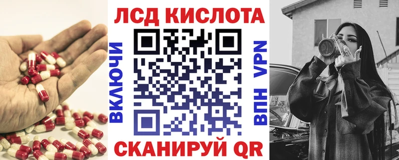 что такое ссылка на мегу tor LSD-25 экстази ecstasy Нестеров