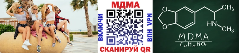 MDMA VHQ  Нестеров 