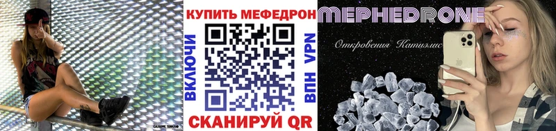 Меф mephedrone  Нестеров 