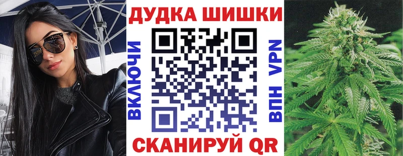 МАРИХУАНА OG Kush  Нестеров 